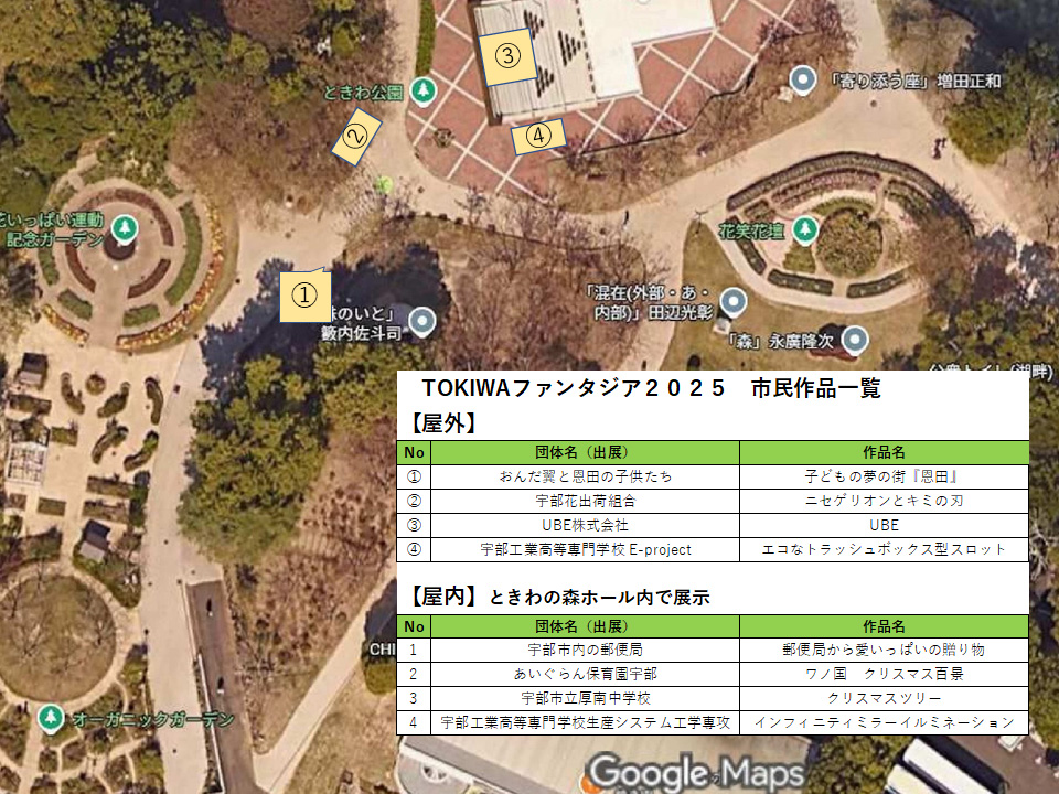 イルミネーションガイドツアー