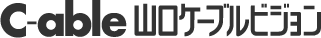 山口ケーブルビジョン