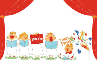 ステージイベントサムネイル