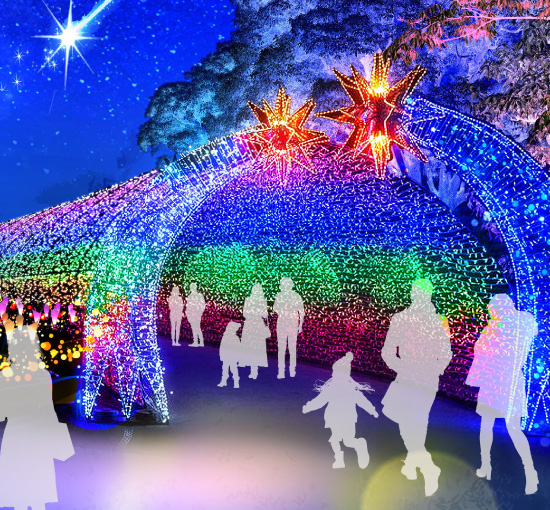 レインボートンネル写真