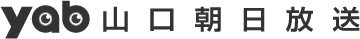 Yab山口朝日放送